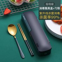 304不锈钢筷子勺子消毒餐具收纳盒单人装便携外带套装三件套学生|祖母绿[紫外线杀菌消毒+杀菌率99%]