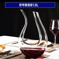 欧式玻璃红酒杯 高脚杯葡萄酒杯香槟杯啤酒杯醒酒器杯架套装 家用|竖琴醒酒器1.5升