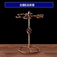 欧式玻璃红酒杯 高脚杯葡萄酒杯香槟杯啤酒杯醒酒器杯架套装 家用|古铜6头杯架（不含杯）