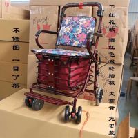 老年代步车折叠座椅可坐四轮买菜助步可推小拉车老人手推车|2019升级红花款-双轮杆刹大靠背