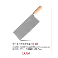 专业厨师刀具菜刀手工锻打桑刀厨刀切肉刀切片刀s-d1/2|大号DS[1号](无赠品)