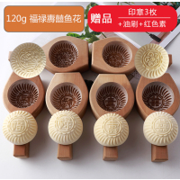 凹底加深馒头豆包子糯米糍粑木质模具家用大面食烘焙工具|梨木中号寿喜花鱼120g手工雕刻