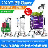 网红小拉车手拉车爬楼折叠便携家用推车拉杆老人拖车|加粗八轮双用带刹车耐磨水晶轮/紫