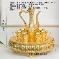 欧式俄罗斯新品金属酒壶酒杯创意合金酒具套装精美礼品家居摆件|金色高盘