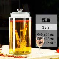 泡酒玻璃瓶专用酒瓶泡酒罐酒坛子家用药酒瓶密封加厚酒缸家用酒壶|15斤容量 泡酒瓶+铜龙头+高底座