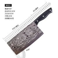 大马士革斩切刀切片刀斩骨刀两用刀酒店厨房菜刀饭店家用菜刀锋利|德国钼钒钢斩切刀8