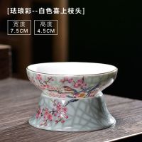 素土珐琅彩白瓷茶漏网陶瓷功夫茶具配件滤茶器茶叶过滤网茶滤创意|喜上眉梢茶漏