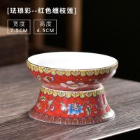 素土珐琅彩白瓷茶漏网陶瓷功夫茶具配件滤茶器茶叶过滤网茶滤创意|红色缠枝莲茶漏