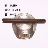 紫光檀乌木擀面杖捣蒜锤神器两用款大号加长蒜锤研磨棒多用擀面棍|30厘米*3.5厘米(加长大直径)