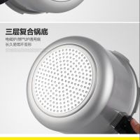 加厚高压锅防爆燃气家用煤气压力锅电磁炉18cm32cm|电磁炉款 24CM(5-6人用)