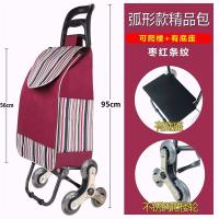 便携小拉车超市老人爬楼行李拖车折叠拉杆手推车|不锈钢爬楼轮+弯把手大包(酒红)