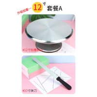 铝合金转台蛋糕裱花台商用专业转盘旋转台蛋糕架烘焙工具套装家用|升级加重12英寸转台+10寸抹刀[A]