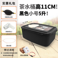 茶水桶茶渣桶功夫茶具配件简约茶桶茶台排水废水桶方形垃圾桶|5L全黑+满水提醒器