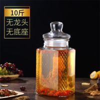 家用密封加厚泡酒玻璃瓶带龙头10斤20斤药酒泡酒瓶泡酒罐泡酒坛子|加厚10斤[八角钻石款] 瓶子+矮木底座