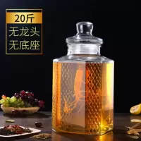 家用密封加厚泡酒玻璃瓶带龙头10斤20斤药酒泡酒瓶泡酒罐泡酒坛子|加厚20斤[八角钻石款] 瓶子+ABS龙头+矮木底座