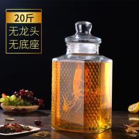 家用密封加厚泡酒玻璃瓶带龙头10斤20斤药酒泡酒瓶泡酒罐泡酒坛子|加厚20斤[八角钻石款] 瓶子+2号不锈钢龙头