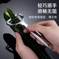 不锈钢削皮刀土豆能去皮刀削皮器厨房刮皮刀刮刨器削皮神器