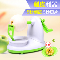 水果削皮神器自动削皮刀家用能削皮器削苹果器手摇苹果削皮机