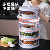 保温菜罩家用多层滑门加厚叠加防尘防虫保鲜饭可拆洗剩菜剩饭神器