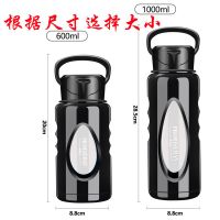 手提型大容量水杯玻璃塑料外壳防摔超大号工地外出旅行郊游大杯子