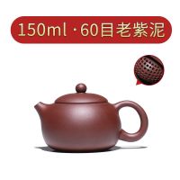 宜兴名家紫砂壶纯全手工家用泡茶壶功夫茶具套装大容量球孔西施壶|150ml小品容量[单壶]