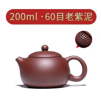 宜兴名家紫砂壶纯全手工家用泡茶壶功夫茶具套装大容量球孔西施壶|200ml-黄金容量[单壶]