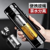 玻璃杯大容量便携防摔水杯男女高档茶水分离泡茶杯子双层塑玻杯