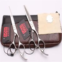 火匠理发剪刀发廊专业5.5/6/7寸平剪刘海打薄牙剪美发宠物剪套装|7.0寸一平一牙+包