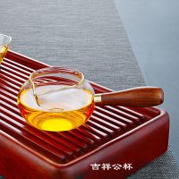 加厚侧把公杯分茶器功夫茶具公道杯茶漏套装茶海手把公杯|01款红檀木侧把250ml