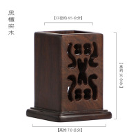 茶六茶筒家用创意笔筒收纳罐单个泡茶工具茶道功夫茶具零配件|檀四茶筒1个