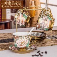 咖啡杯马克杯水杯子 家用陶瓷茶具套装套具欧式咖啡杯创意牛奶杯|牡丹4杯碟+4勺+高档架