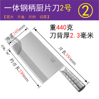 免磨厨师专用刀酒店切片刀切菜刀家用商用锻打不锈钢德国厨房刀具|不锈钢柄厨片刀2号[高品质]
