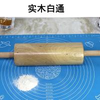 烘焙工具擀面走锤木实木滚轴擀面杖擀面棍特大号不粘压面棍面棒|白色通心擀面杖(48cm)