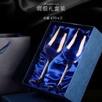 高脚杯醒酒器套装家用创意玻璃葡萄酒杯一对装|470*2[礼盒]