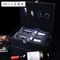 高脚杯醒酒器套装家用创意玻璃葡萄酒杯一对装|320*2皮箱