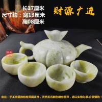 天然白玉阿富汗玉石茶具 功夫茶壶酒具摆件玉壶 养生高档茶杯套装|蓝田玉广进款