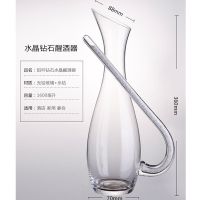高脚杯醒酒器套装家用创意玻璃葡萄酒杯一对装|钻石醒酒器