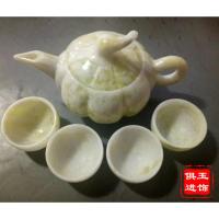 天然白玉阿富汗玉石茶具 功夫茶壶酒具摆件玉壶 养生高档茶杯套装|蓝田玉南瓜款
