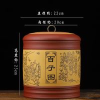 宜兴紫砂茶叶罐大号储茶七子饼普洱茶缸全手工密封醒茶罐竹节茶具|七饼百子图(红黄款)