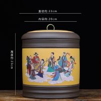 宜兴紫砂茶叶罐大号储茶七子饼普洱茶缸全手工密封醒茶罐竹节茶具|七饼八仙过海(紫黄款)