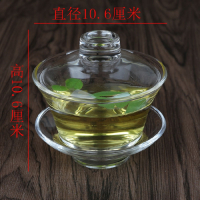 耐热高温玻璃盖碗 功夫茶具三才泡茶敬茶杯茶碗备大小码加厚|加厚大盖碗260ML