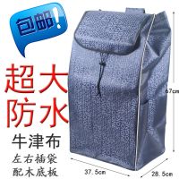 袋手拉车 袋子布袋 加厚 超大号 防水袋子家用|蓝色