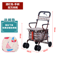 老年老人手推车老年助行车老人老人手推车行李车多用|手刹红-双轮-加长扶手