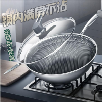 送锅盖 304不锈钢不粘锅家用炒菜锅平底锅具电磁炉燃气专用无油烟|32cm单面不沾锅(长柄+玻璃盖)