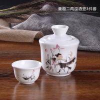 骨瓷酒壶二两温酒壶烫酒器热酒暖酒壶套装家用黄酒清酒酒具酒壶盅|童趣 4件