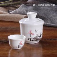 骨瓷酒壶二两温酒壶烫酒器热酒暖酒壶套装家用黄酒清酒酒具酒壶盅|映日 4件