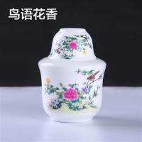 骨瓷酒壶二两温酒壶烫酒器热酒暖酒壶套装家用黄酒清酒酒具酒壶盅|鸟语花香 4件