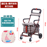 老年老人手推车老年助行车老人老人手推车行李车多用|杆红踏-单轮-加长扶手踏板