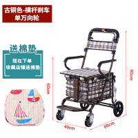 老年老人手推车老年助行车老人老人手推车行李车多用|杆铜踏-单轮-加长扶手踏板