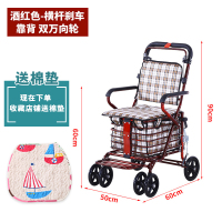 老年老人手推车老年助行车老人老人手推车行李车多用|大靠背踏板-双轮杆刹红色